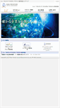 Mobile Screenshot of nfcm.co.jp